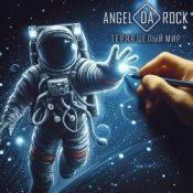 Обложка Angel Da Rock – Надежда жива