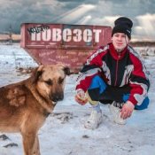 Niletto – Повезёт