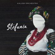 Обложка KALUSH – Stefania