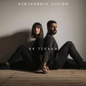Обложка SynthSonic Vision – Як тільки