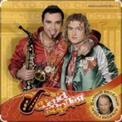 Обложка Сценакардия – Жизнь музыканта