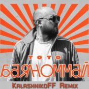 Обложка Тото – Баяноммай (KalashnikoFF Remix)