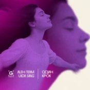 Aleh Team & Lada Sing - Один крок