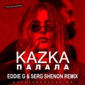 Обложка Kazka – Палала (Eddie G & Serg Shenon Radio Remix)