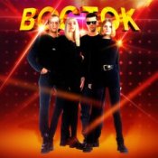 Обложка ВОСТОК – Снежная королева