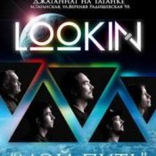 Lookin – Ghost