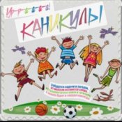 Обложка unknown – Мудрые книжки