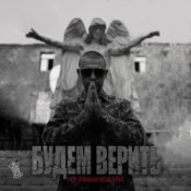 Обложка Нурминский – Вернусь