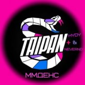 Обложка Тайпан feat. HYDY & Neverno – ММДенс