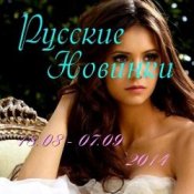 Обложка Руки Вверх feat. Михаил Жуков – Ты Мое Море (Vladimir Koskin Edit)