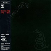 Обложка Metallica – The Unforgiven