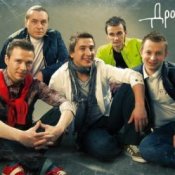 Обложка Старый примус – Дождь