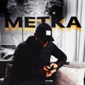 Обложка KRBK – Метка