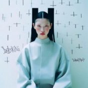 Обложка Danny Boy – DAKINI