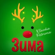 Обложка Klavdia Petrivna – Дочка самурая