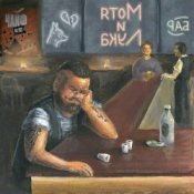 Обложка Чайф – Мотя и Лука