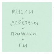 Обложка DAKOOKA – Трудности легко
