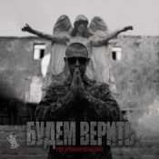 Обложка Нурминский – Накипело