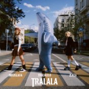 Обложка MIROSLAVA & Zlata – TRALALELO TRALALA