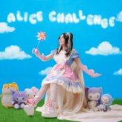 Обложка Alice Change – Намі-намі