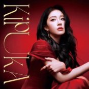 Обложка Yu Yan – Maroon Night