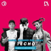 Обложка Aarne, BUSHIDO ZHO, ANIKV – Тесно