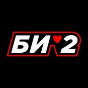 Обложка Би-2 + Чайф – Достучаться до небес