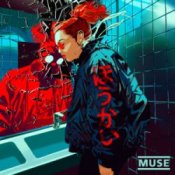 Обложка Muse – Unravelling