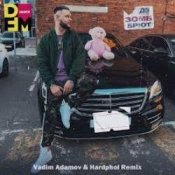 Обложка ЗОМБ – Брют (Vadim Adamov & Hardphol Remix)
