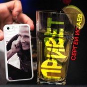 СЕРГЕЙ ИСАЕВ и МАРИЯ Б - ПРИВЕТ