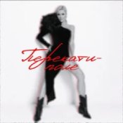 Обложка Юлианна Караулова – Comeback