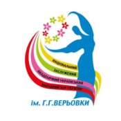 Обложка Хор імені Г. Верьовки – Ой, із-за гір, із-за гір