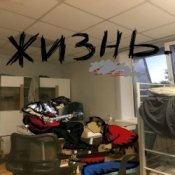Обложка KSB muzic – Жизнь