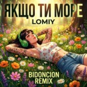 Обложка Lomiy – Якщо Ти Море (BID0NCI0N REMIX)