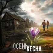 Обложка Антон Лопатин – Тысяча свечей