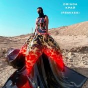 Обложка DRIADA – Вечный ночной (Manicure Remix)