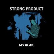 Обложка Strong Product – Ist es Wahr (Crematory cover)