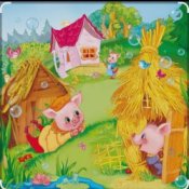 Обложка Сказки для детей – Три поросенка .    Автор: Сергей Михалков