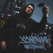 Обложка Местный – Художник