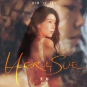 Обложка Melly Sue – She Will Start Dancing