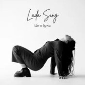 Обложка Lada Sing – Це я була