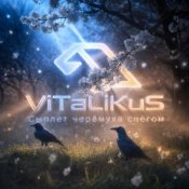 Обложка ViTaLiKuS – Сыплет черёмуха снегом