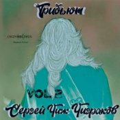 Обложка Lida – Хочу чаю
