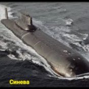 Обложка unknown – Синева