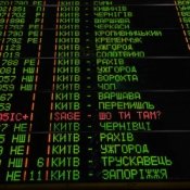 Обложка SAGE – Шо ти там?