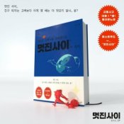 Обложка b!ni – 쫌!