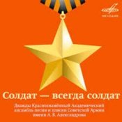 Николай Абрамов – Смуглянка