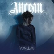 Обложка YALLA – Ангели