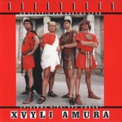 Обложка Воплi Вiдоплясова – Як під небом