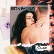 Обложка 5sta Family – Плечи